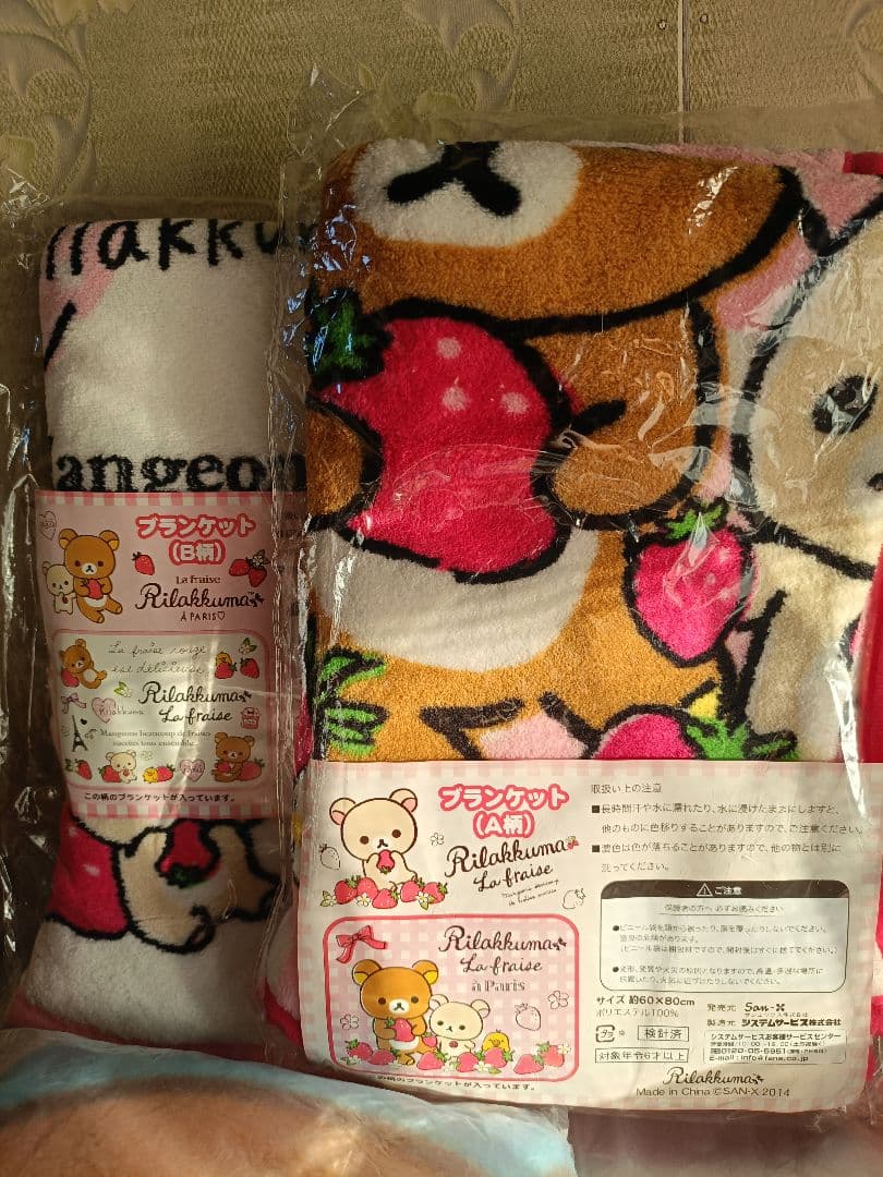 リラックマ　タオルセット　バッグ　ポーチ等　まとめ売り