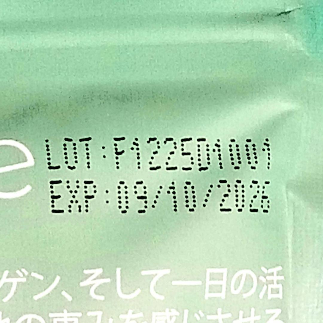 【慎 様】専用・緑360ｇ×2袋✨≪リクエスト特割特価≫
