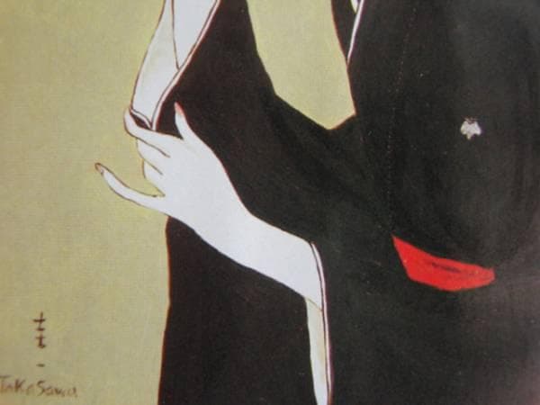 高沢　圭一、かんざし、希少な画集より、新品高級額装付、版上サイン入り