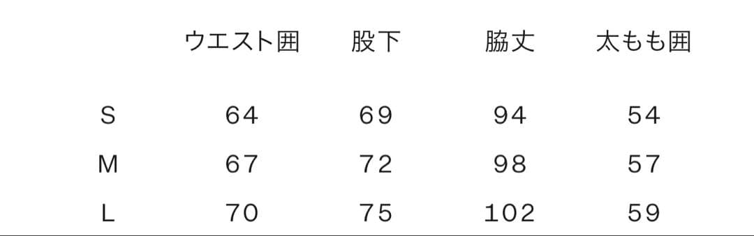 ノースフェイス　ハイブリッドインフィニティトレイルパンツ（ユニセックス）