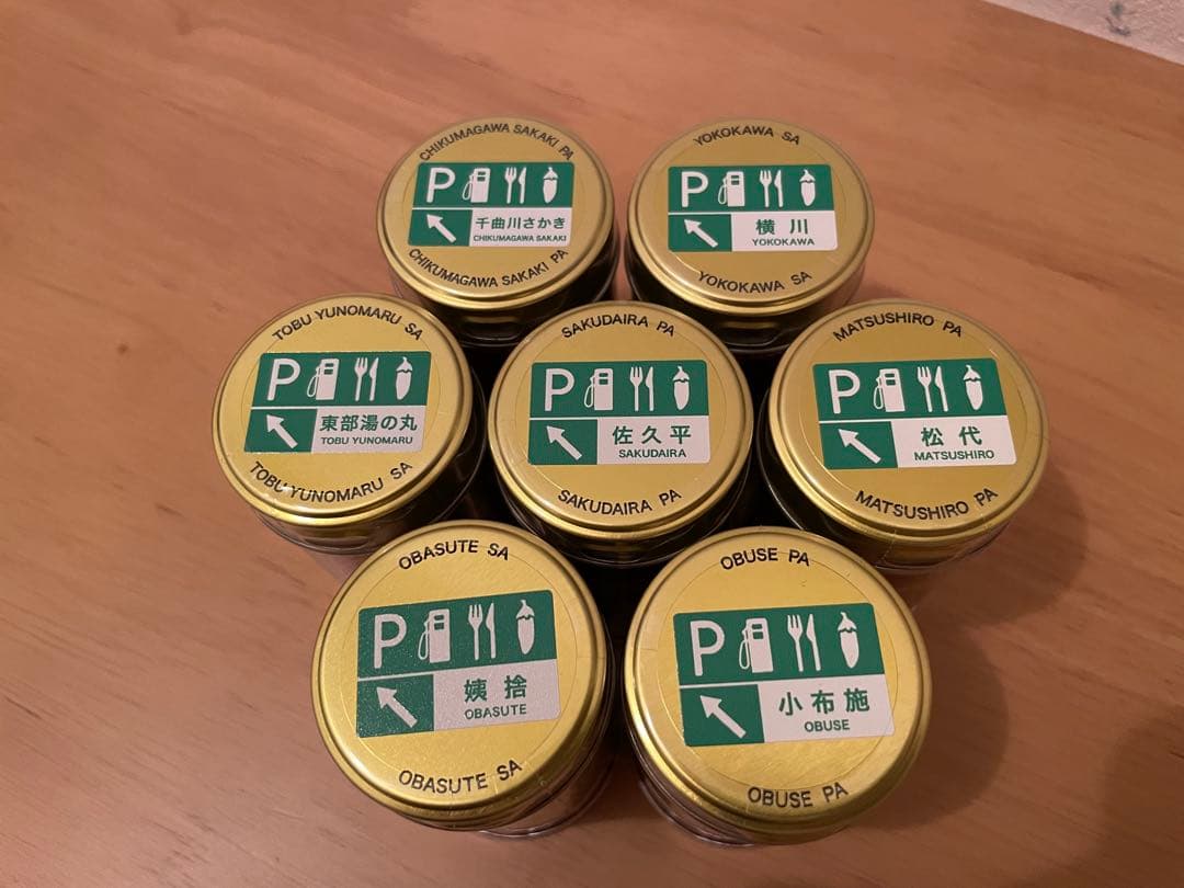 ⭐︎限定⭐︎八幡屋礒五郎 高速限定 BIRDEYE缶 コンプリートセット