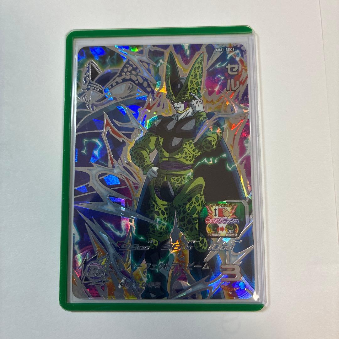 スーパードラゴンボールヒーローズ　引退品　まとめ売り　プロフ必読