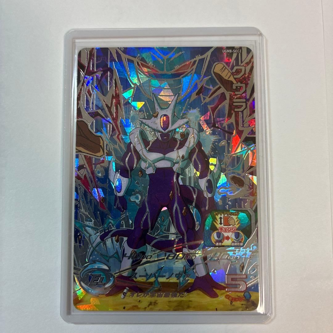 スーパードラゴンボールヒーローズ　引退品　まとめ売り　プロフ必読