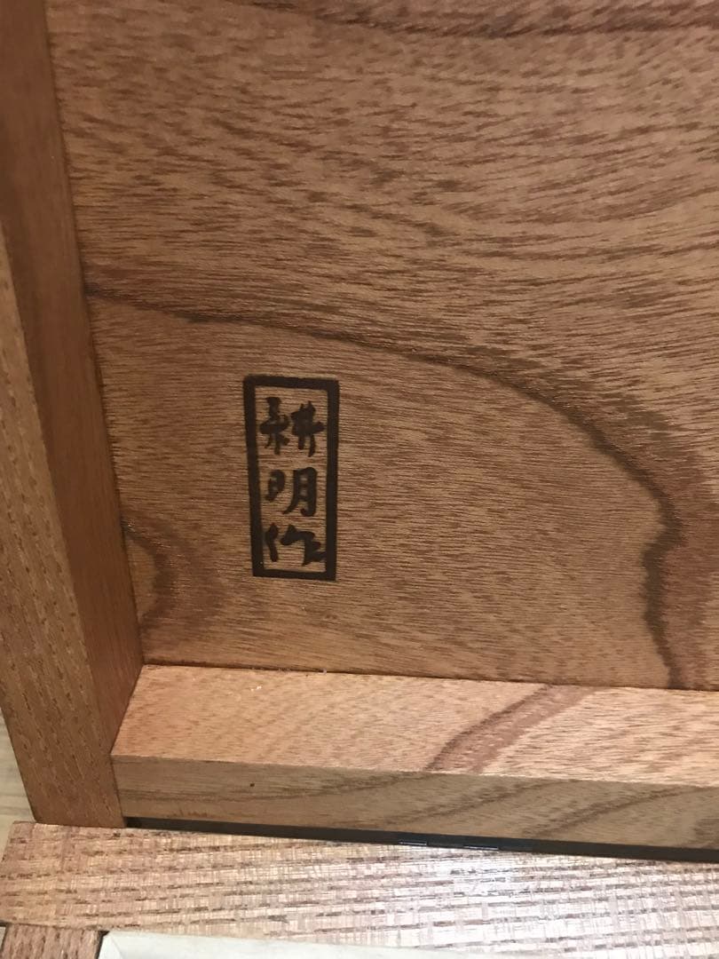 防犯金庫　千両役者　千両箱　鍵付き　木製　宝箱　キャッシュ　ボックス