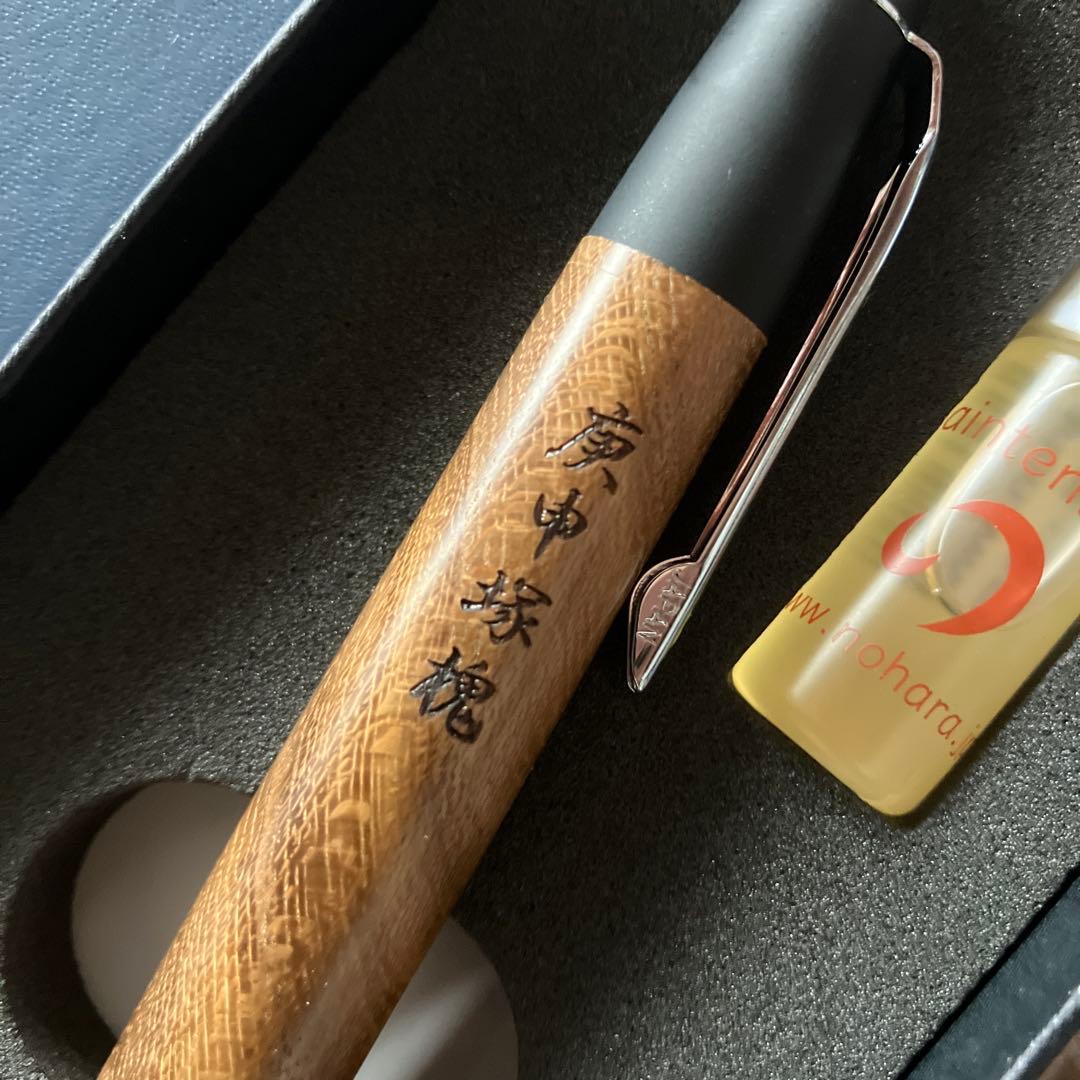 野原工芸 こおしんづか ボールペン