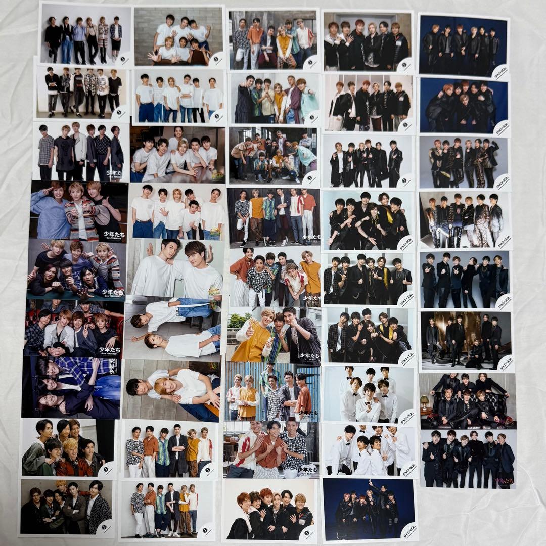 SixTONES 集合　混合　456枚　まとめ売り