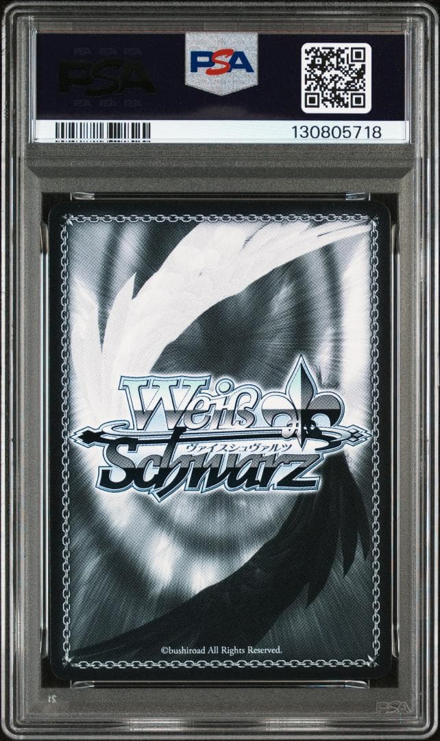 ヴァイスシュヴァルツ チノ・エンヴィ SP ごちうさ　PSA10