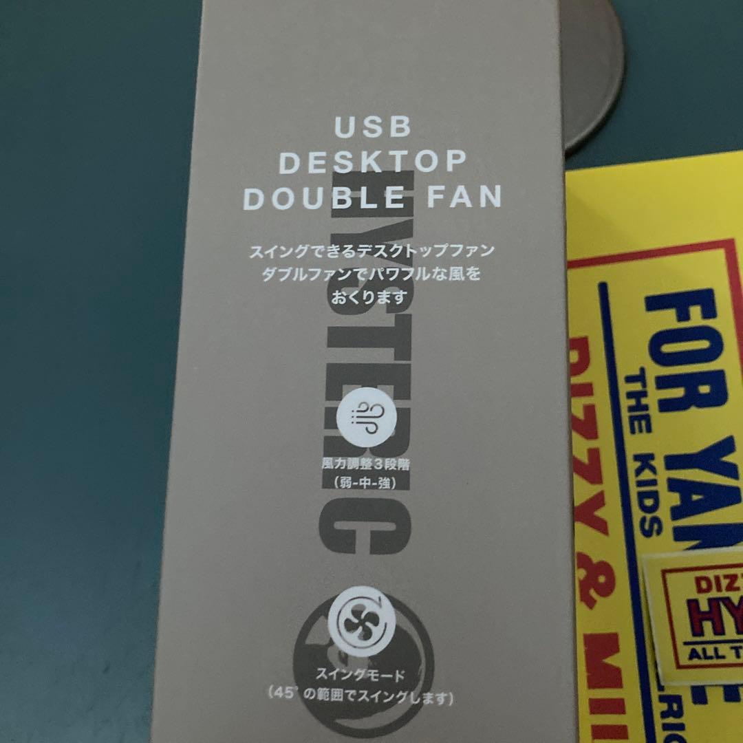 新品未開封　非売品ヒステリックグラマー　USBファン