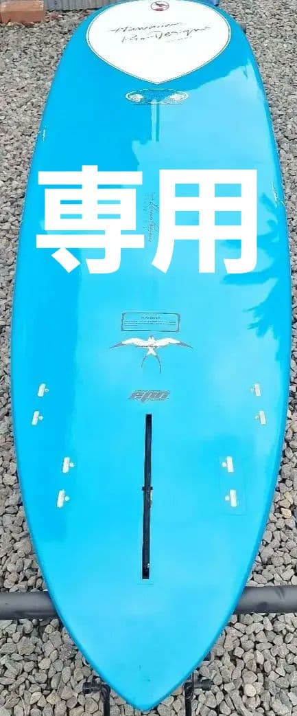 手渡し限定 ドナルドタカヤマ スコーピオン７.２ft