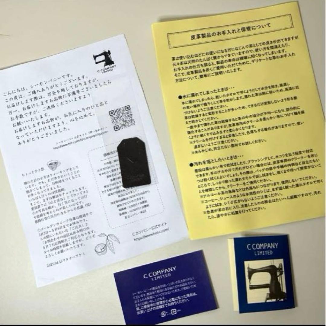 【美品】 C COMPANY ルポペンケース ブラック 復刻版 RPS-001