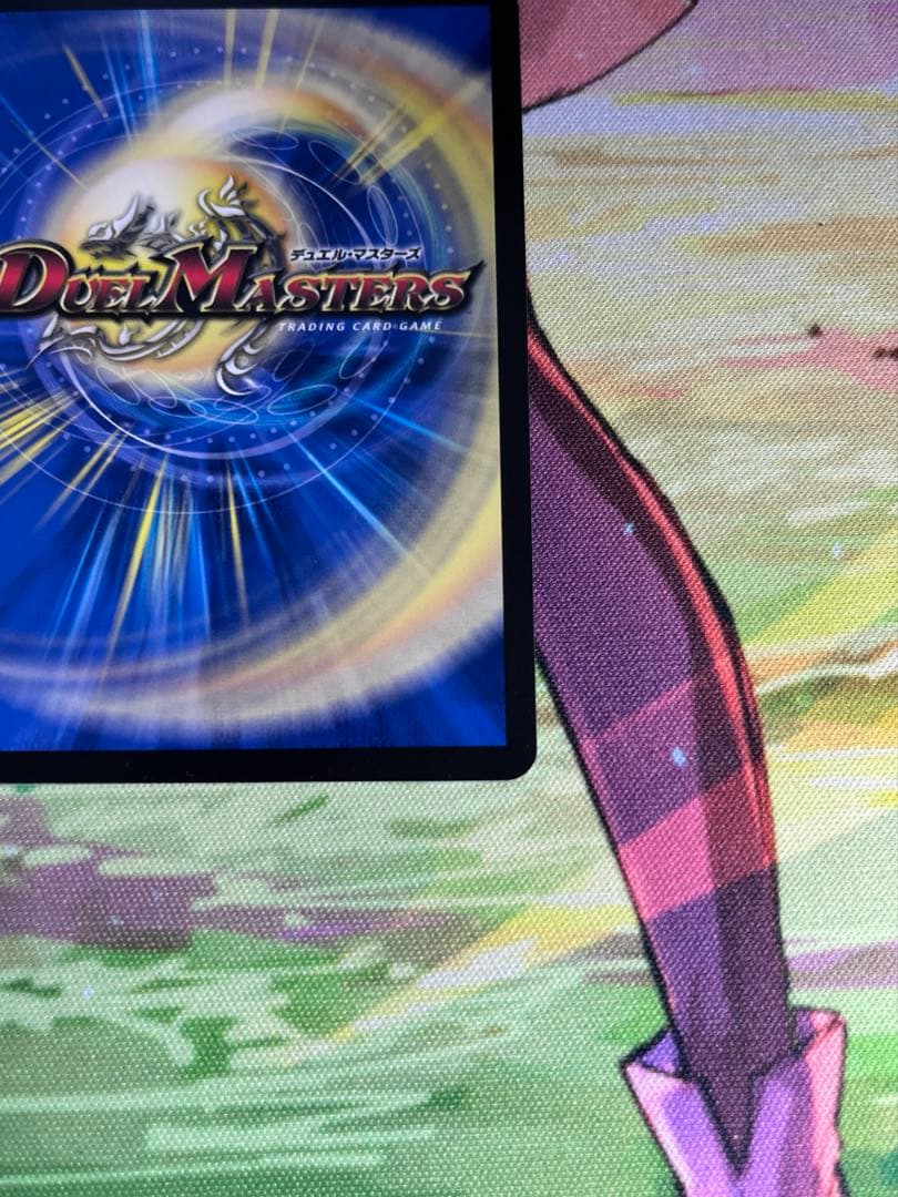 デュエルマスターズ 審判の精霊ラストジャッジ サイン入り シークレット