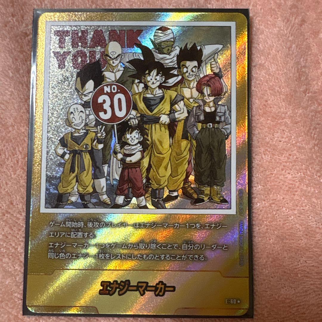 エナジーマーカー 金 E-60 30巻 フュージョンワールド パラレル