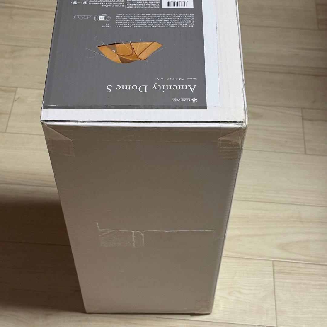 【新品未開封】アメニティドームS SDE-002RH スノーピーク