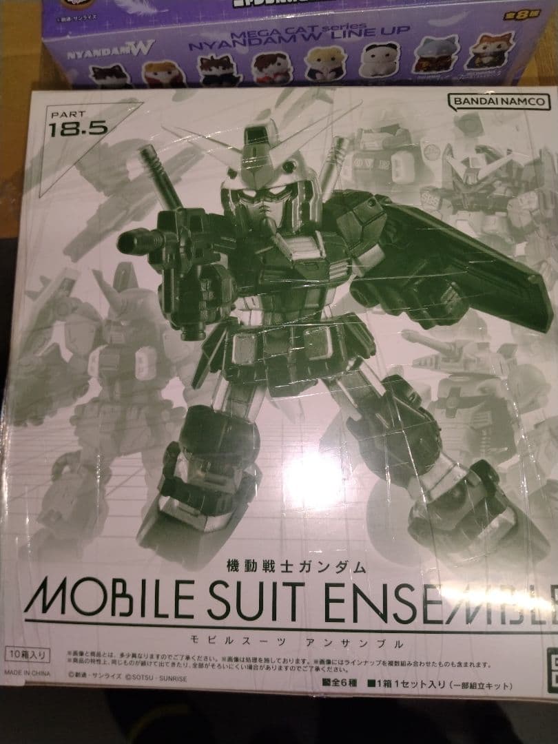 ニャンダムW&モビルスーツアンサンブルの2点セット!完全未開封
