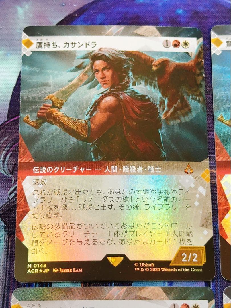 【ショーケースfoil】鷹持ち、カサンドラ　日本語　4枚セット