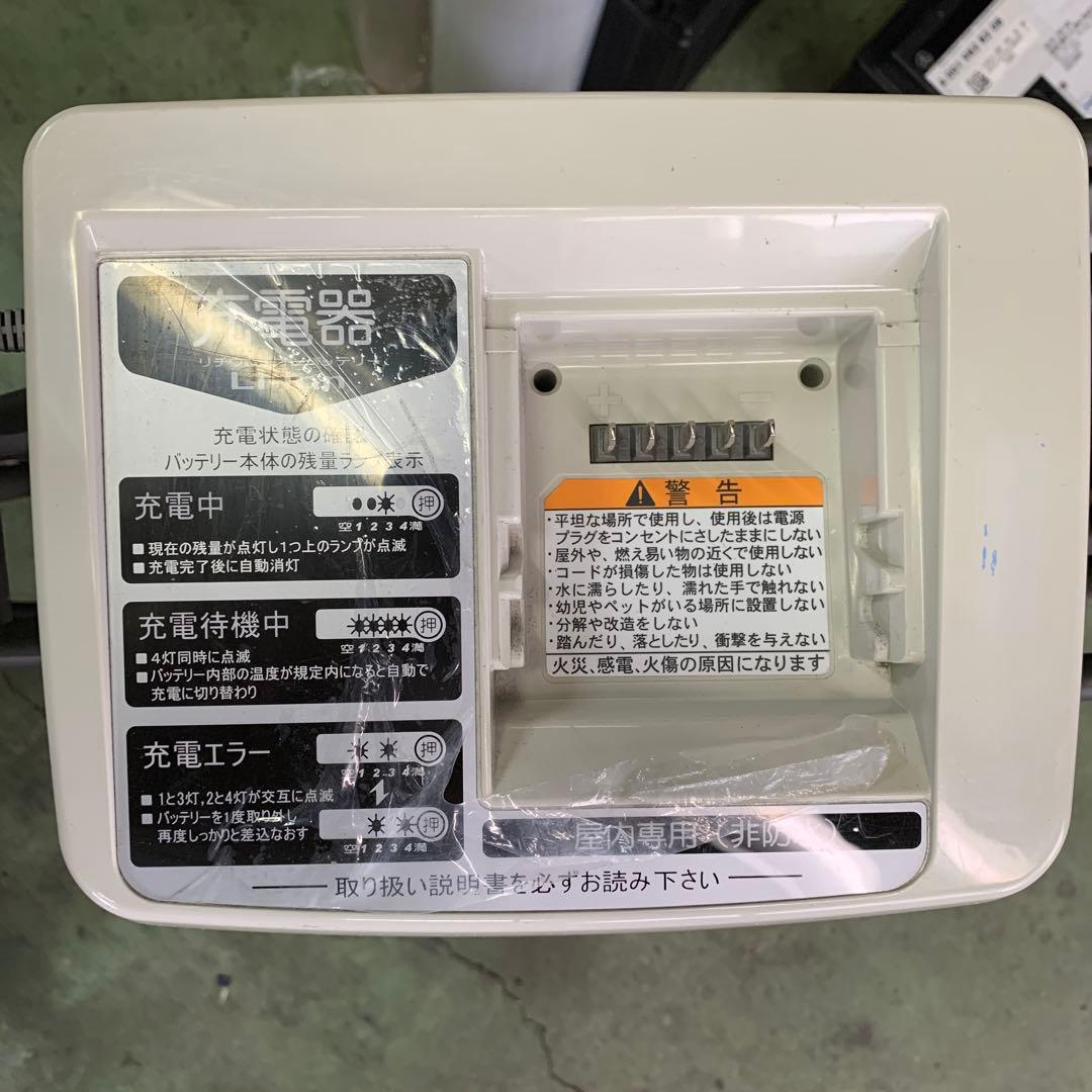 [581]送料無料 ヤマハPAS kiss 電動自転車