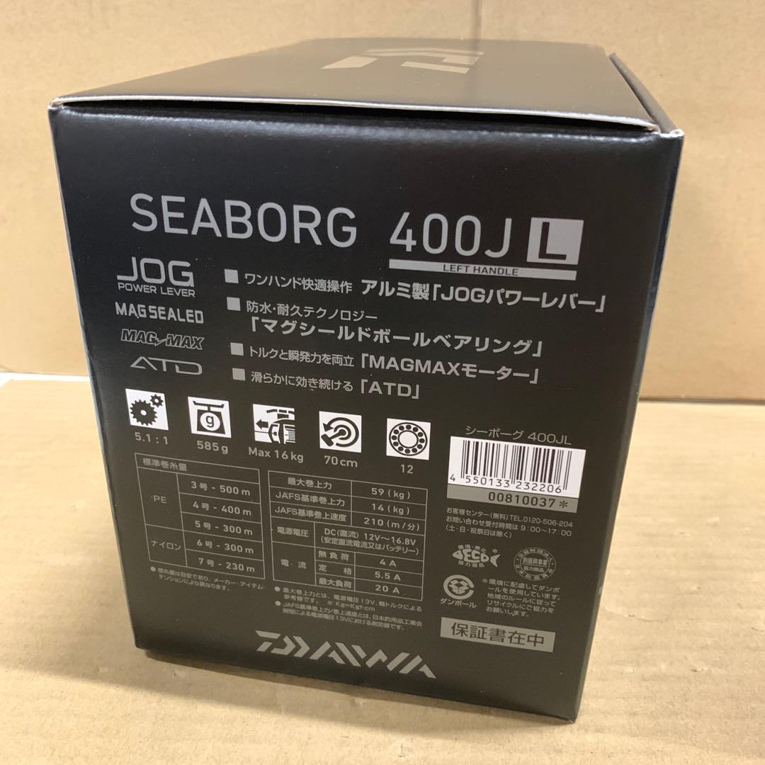 新品　ダイワ(DAIWA) 電動リール シーボーグ 400J/400JL