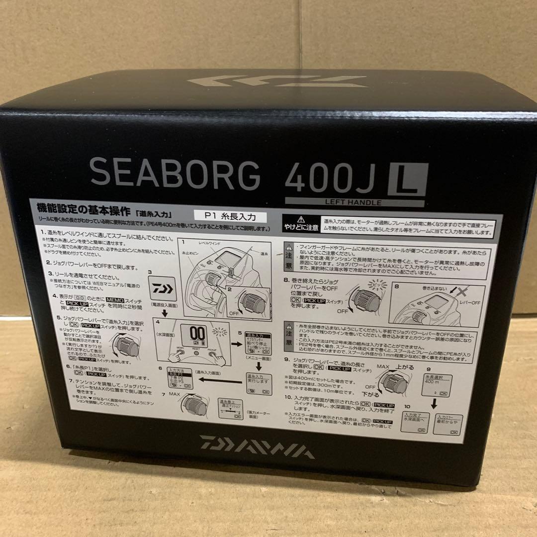 新品　ダイワ(DAIWA) 電動リール シーボーグ 400J/400JL