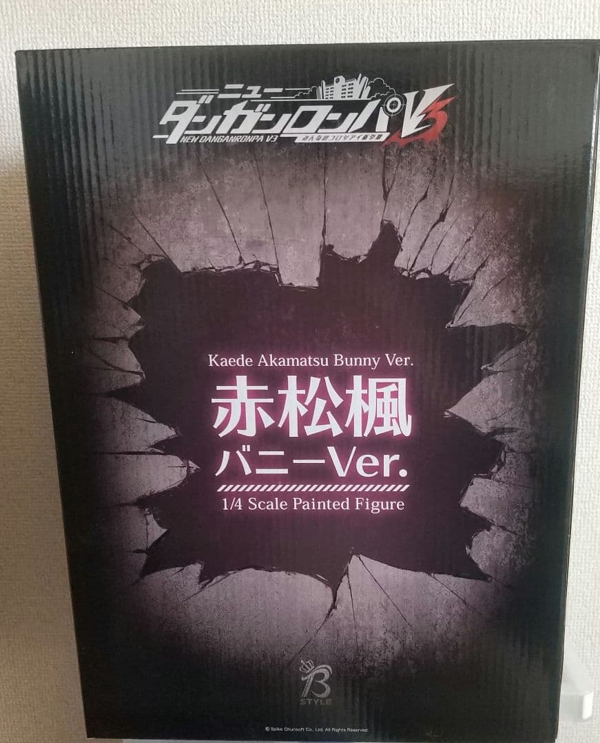 ダンガンロンパV3 赤松楓 バニー フリーイング