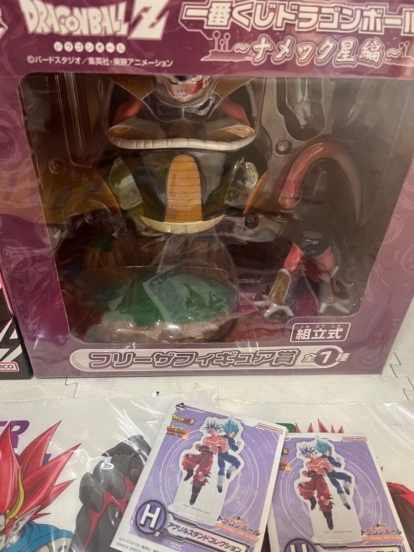 一番くじドラゴンボールフィギュア+@