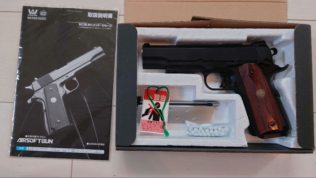 WESTERN ARMS VREAKER12 限定版 SCW WA ガバメント