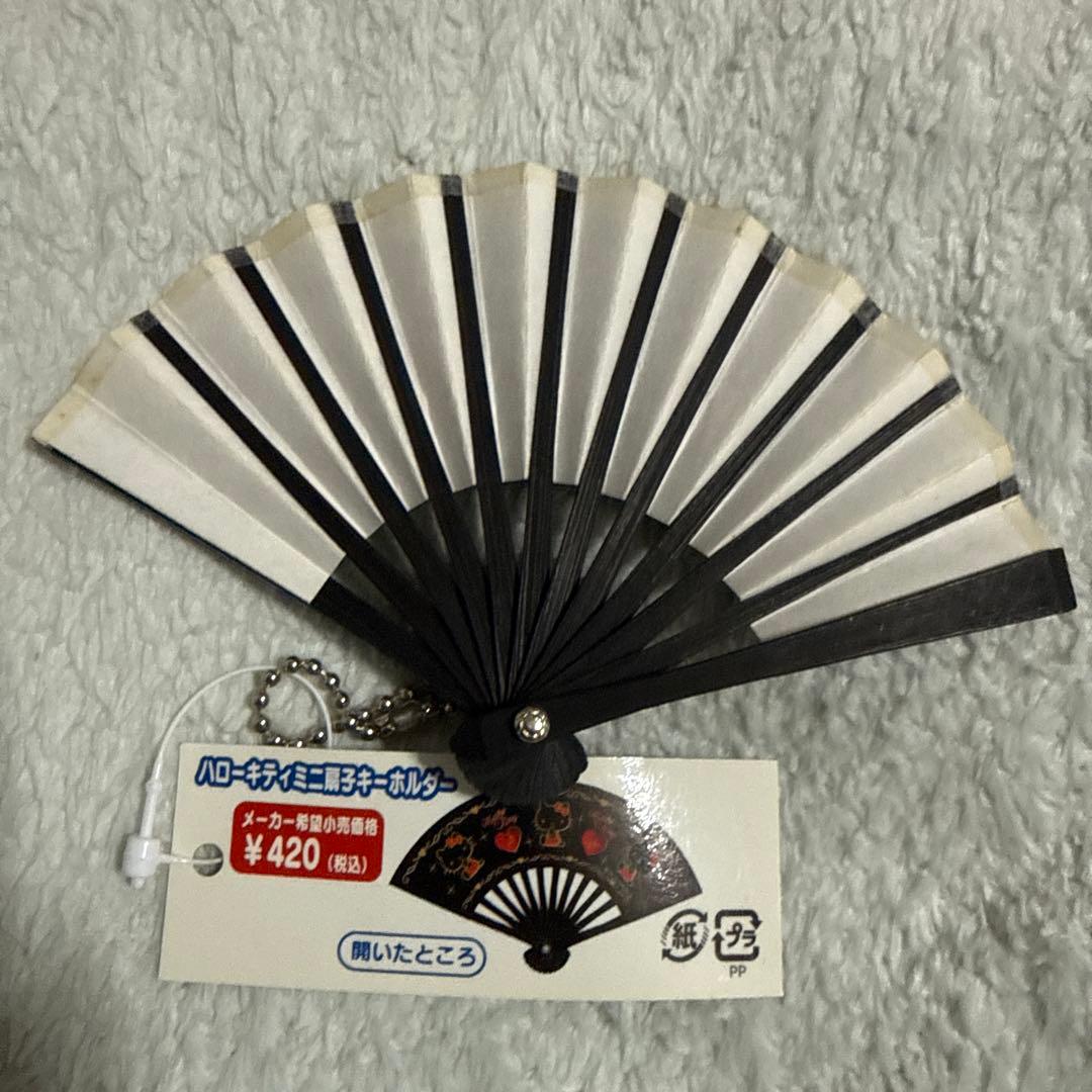 ハローキティミニ扇子キーホルダー