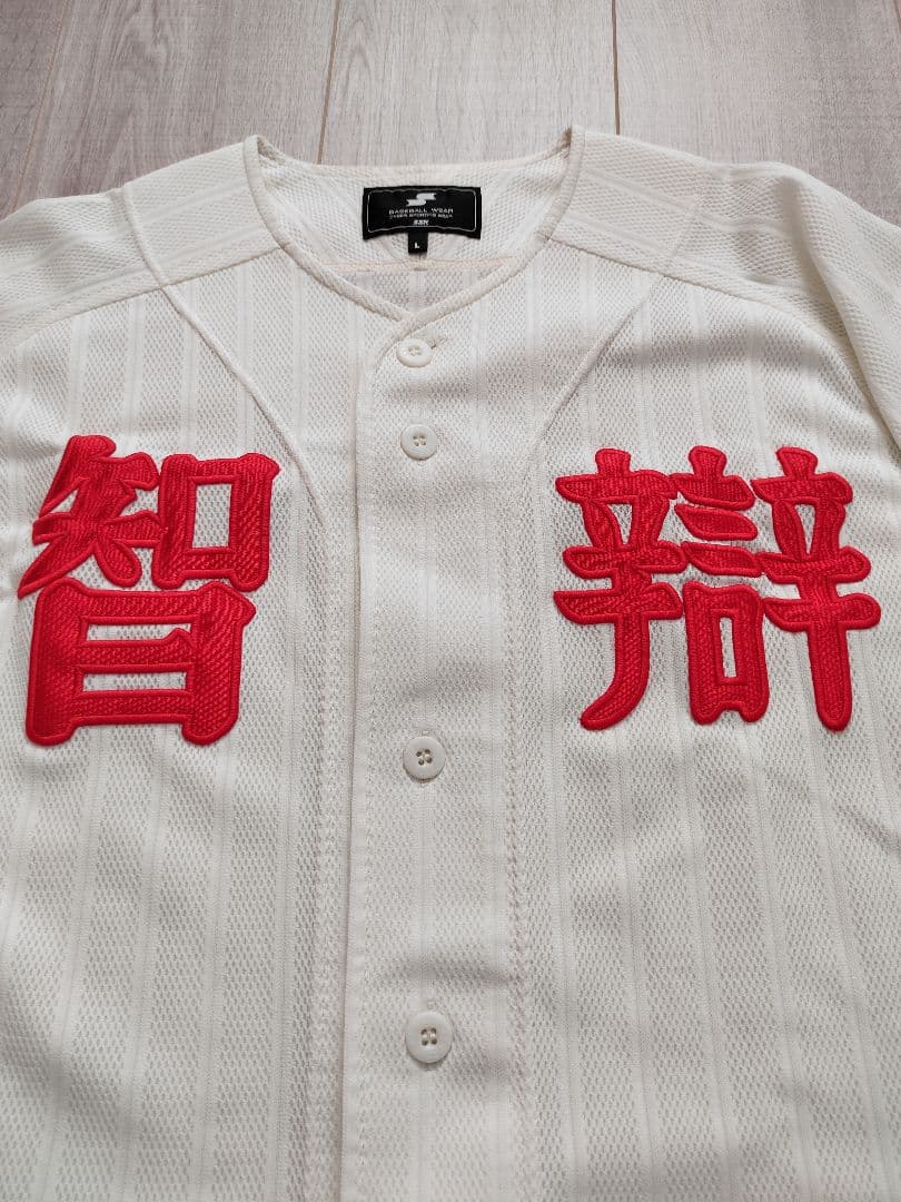 智弁和歌山高校野球ユニフォーム