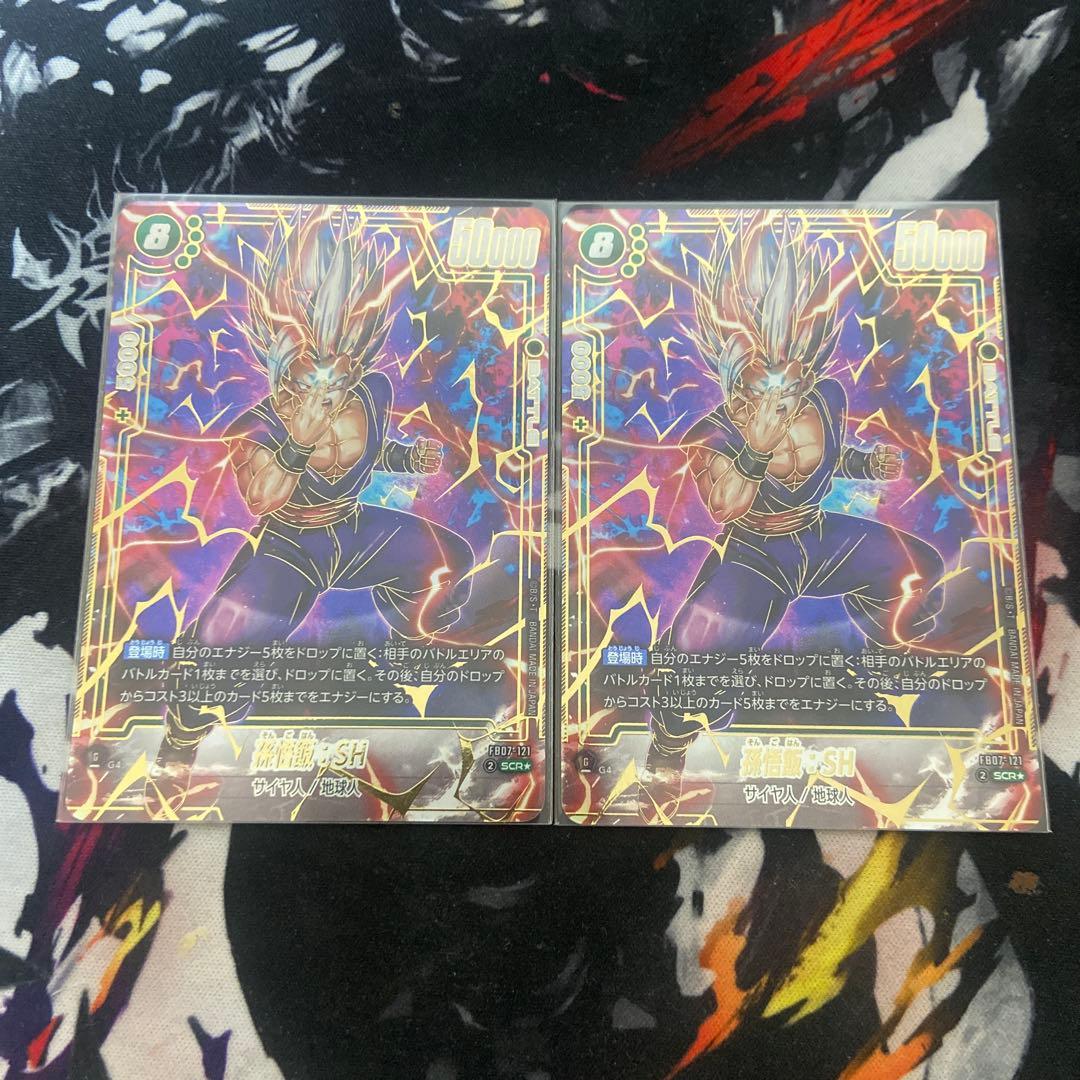 孫悟飯:SH SCR パラレル　2枚