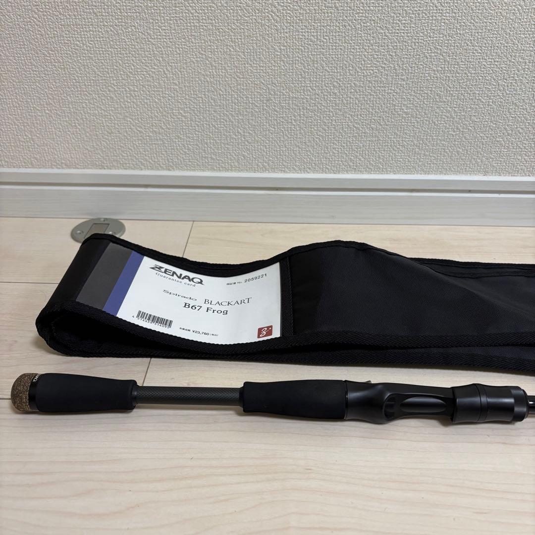 エイト　ゼナック スピラドブラッカート B67 Frog フロッグ