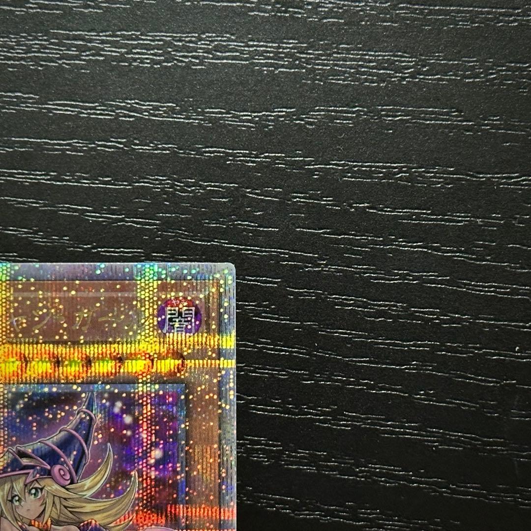 遊戯王 ブラックマジシャンガール 25th 通常 絵違い セット QCCU