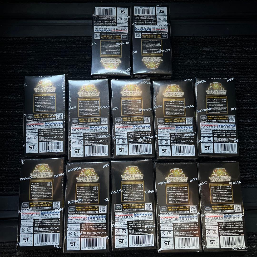 遊戯王 QUARTER CENTURY ART COLLECTION シュリ付