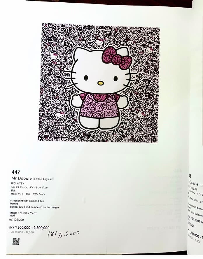 未使用・Mr.Doodle ミスタードゥードゥル『Big Kitty』サンリオ