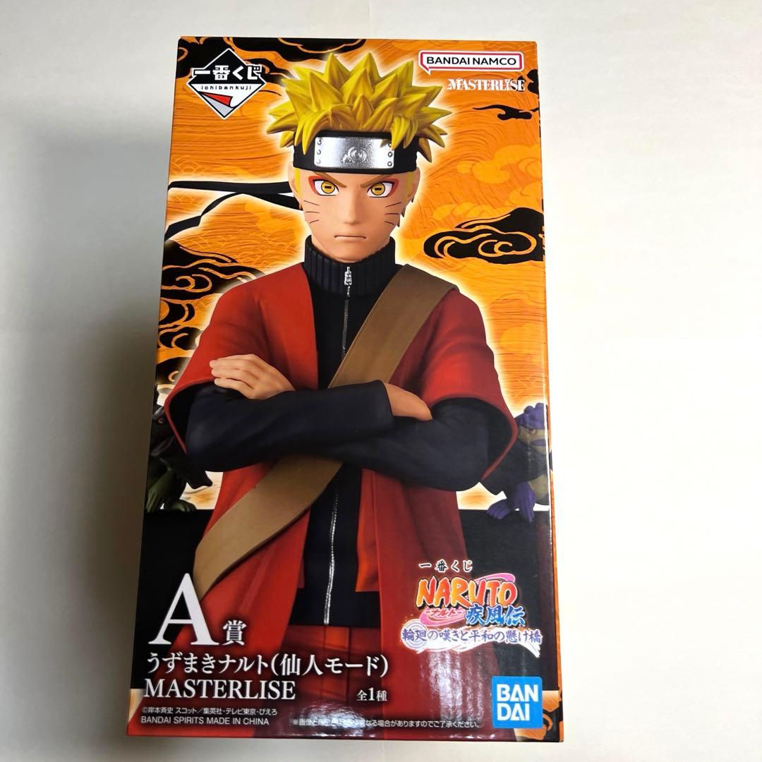 一番くじ ナルト Ａ賞 うずまきナルト Ｃ賞 ペイン フィギュア オマケ付