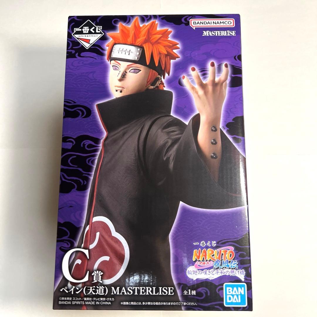 一番くじ ナルト Ａ賞 うずまきナルト Ｃ賞 ペイン フィギュア オマケ付
