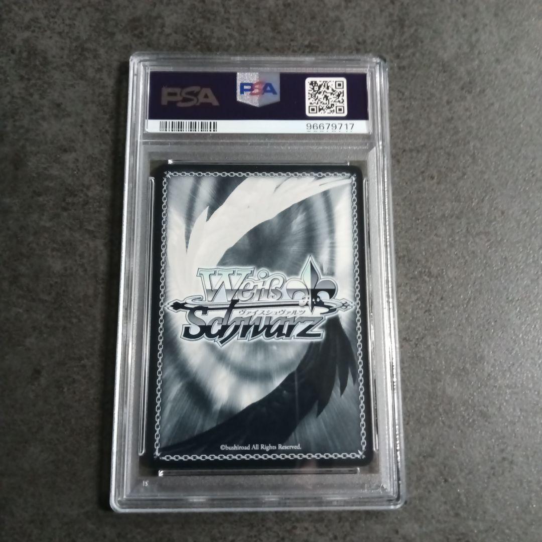 月城 最中 SP PSA10