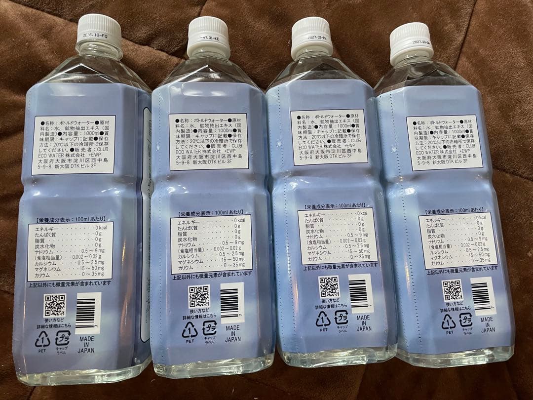 ライフエッセンス　LE1000ml×4本