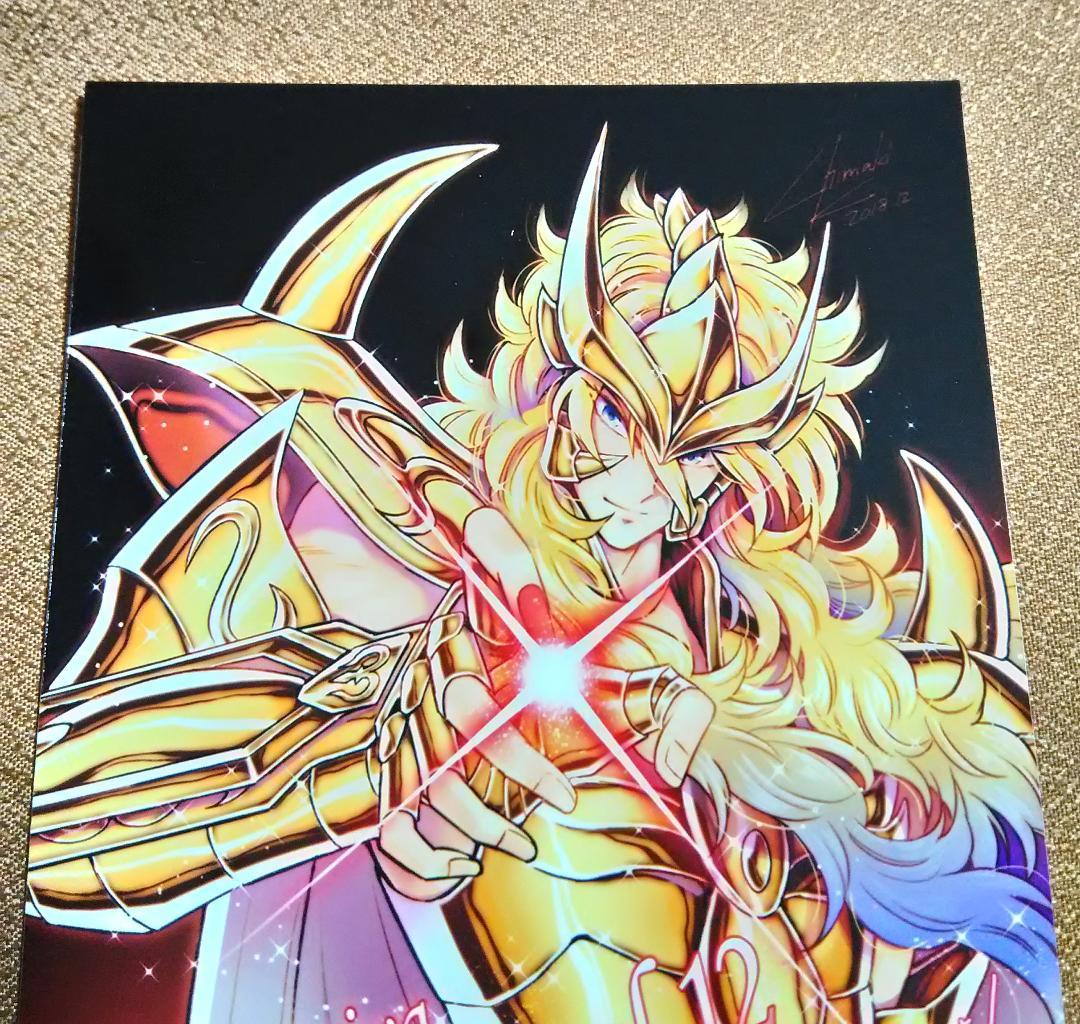 聖闘士星矢 セインティア翔 12巻 ゲーマーズ特典 ブロマイド ミロ