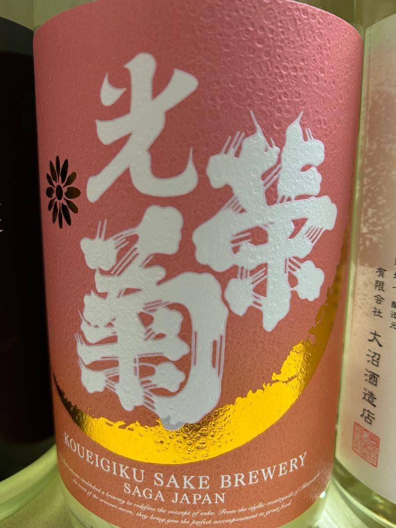 定価10％オフ　入手困難な銘酒六銘柄　乾坤一、光栄菊、加茂金秀、大那、雑賀、泉橋