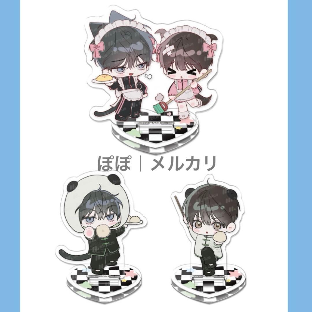 韓国 BL 十八歳のベッド EighteensBed ミニアクリルスタンド