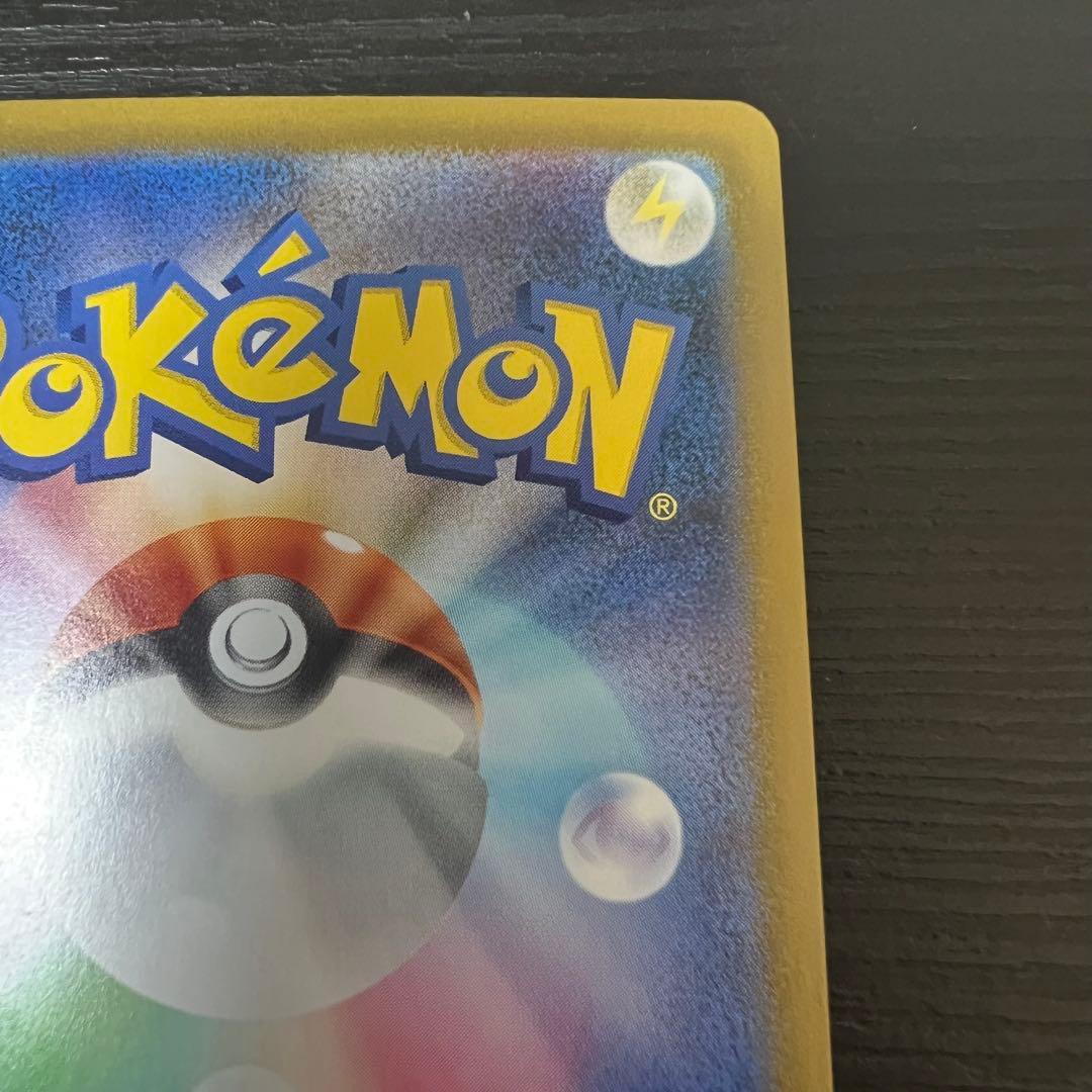 メガリザードンX ex MUR 美品