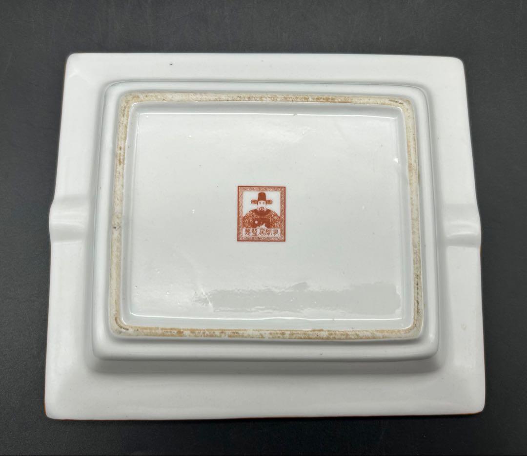 中国美術 有間居監製灰皿　龍 手描き　陶磁器　灰皿　アンティーク