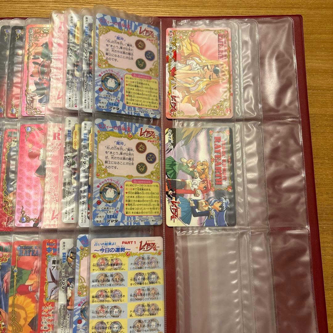 魔法騎士レイアースAMADA ヒーローコレクションアルバム【非売品】