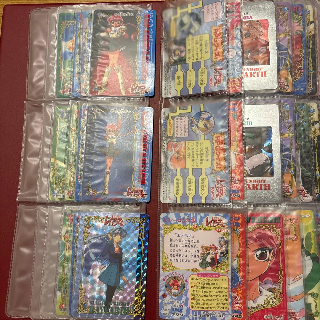 魔法騎士レイアースAMADA ヒーローコレクションアルバム【非売品】