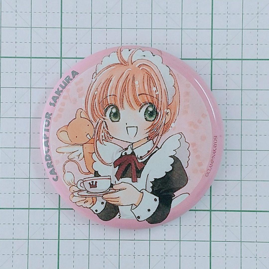 【中古】さくらフェスティバル2000 来場特典 缶バッジ(4個入り) バラ売り可