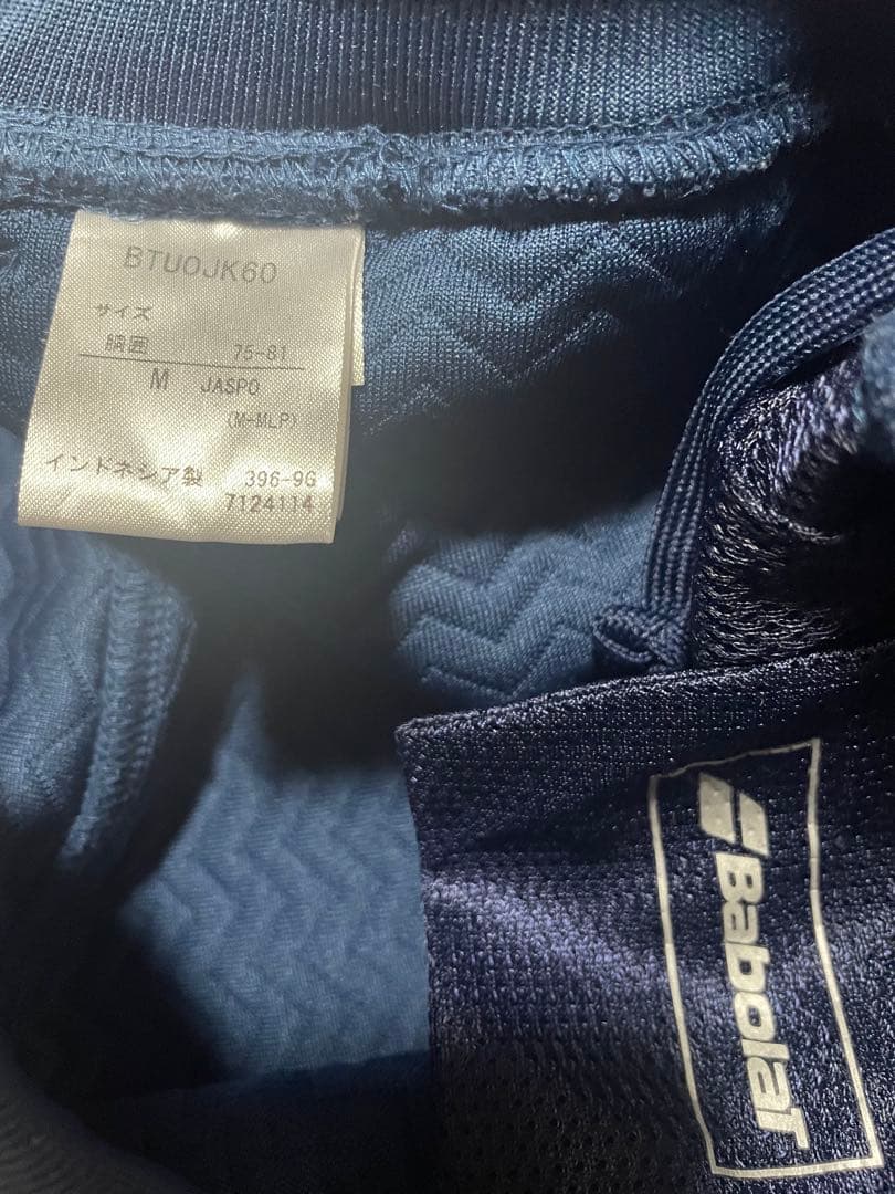 バボラ　テニスウェア上下