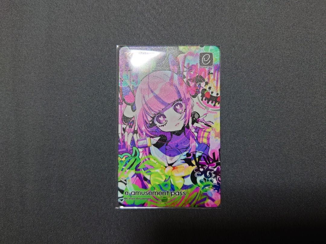 カードコネクト5周年 超感謝祭 e-amusement pass 最愛チアモ