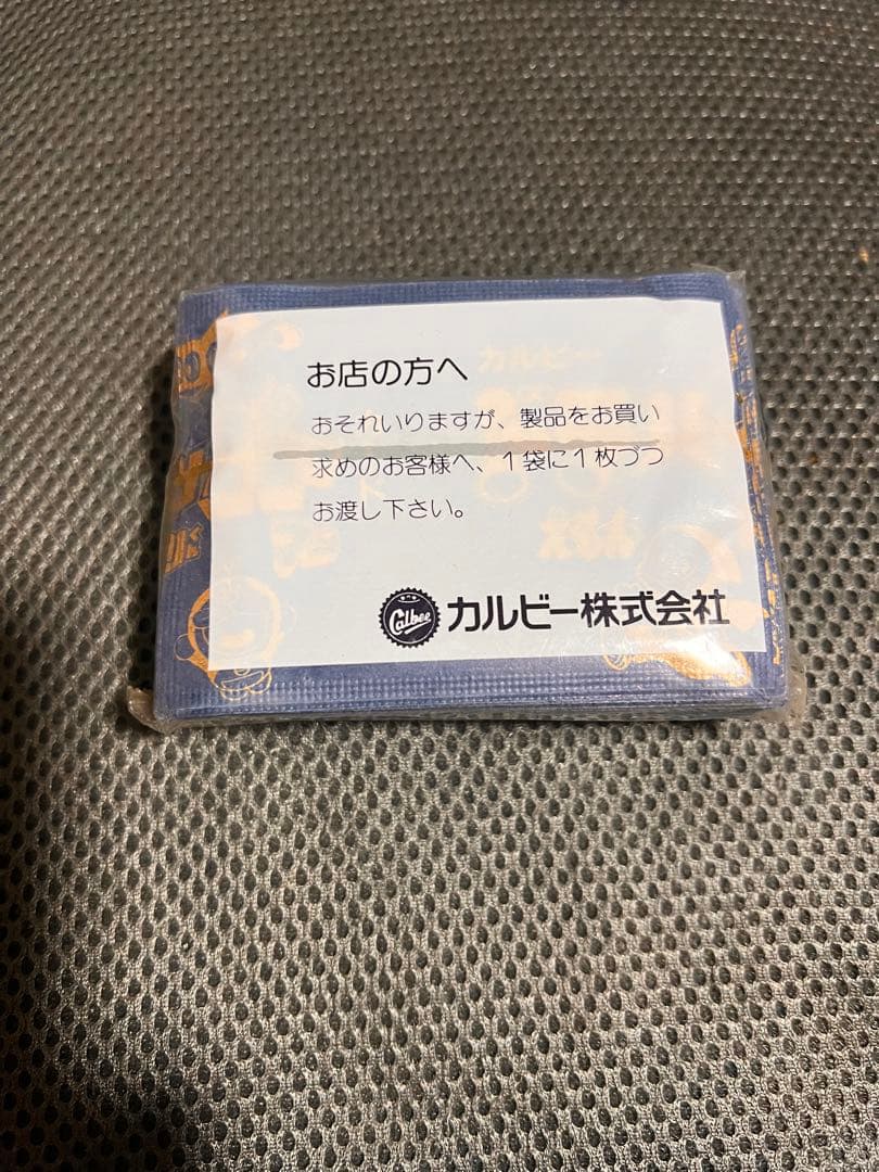 その他 pptigar.25