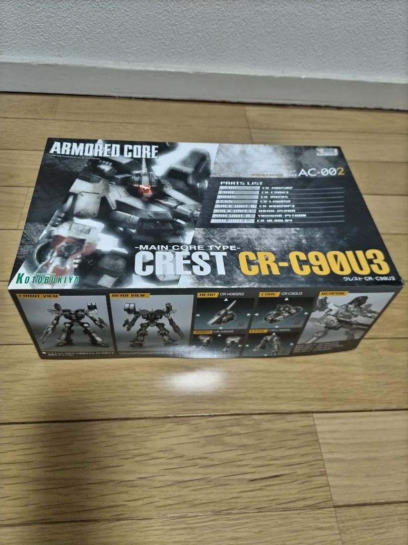 コトブキヤアーマードコア 1/72プラモデル3点セット　未開封品