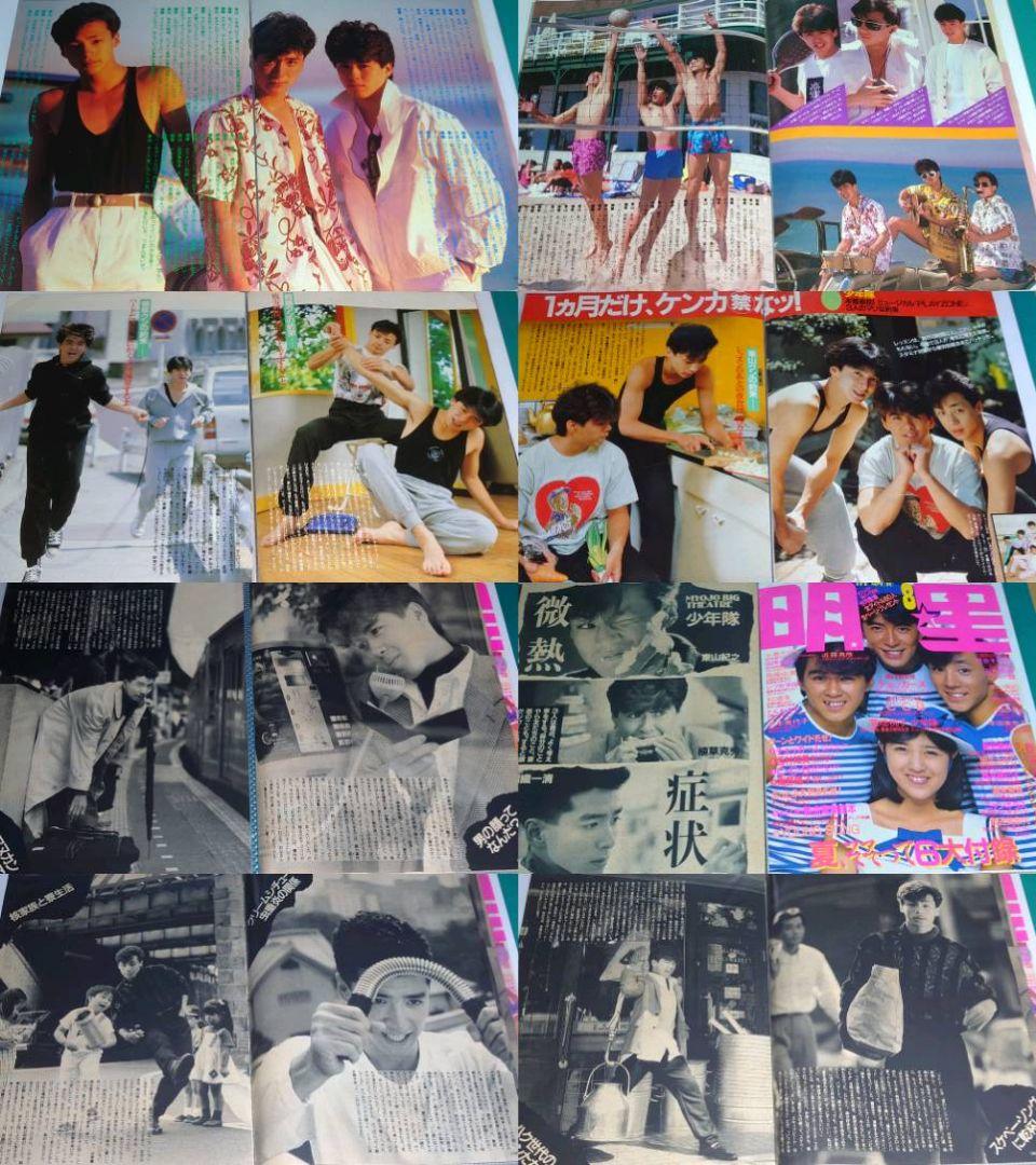 少年隊　1982年〜1986年 大量　切り抜き　ファイル　2冊　120P