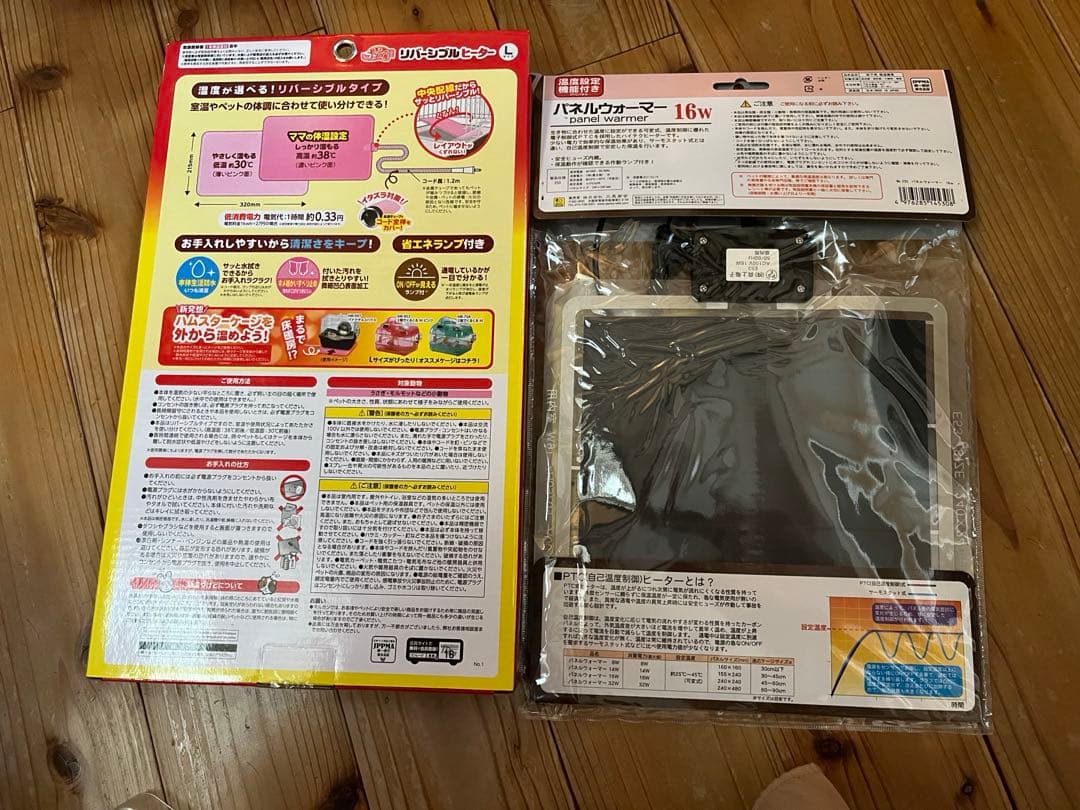 小動物用飼育用品セット　ハリネズミ